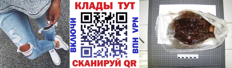 Наркошоп купить Амфетамин  Мефедрон  Alpha PVP  Канабис  КОКАИН  Бикин