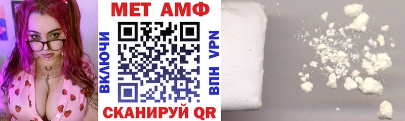 Купить где  Бикин  Amphetamine 98% 