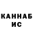 Кодеин напиток Lean (лин) Pavel Kulimch