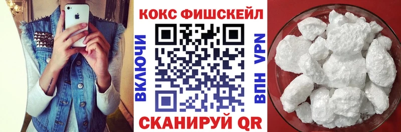 Купить  Бикин  Кокаин 99% 