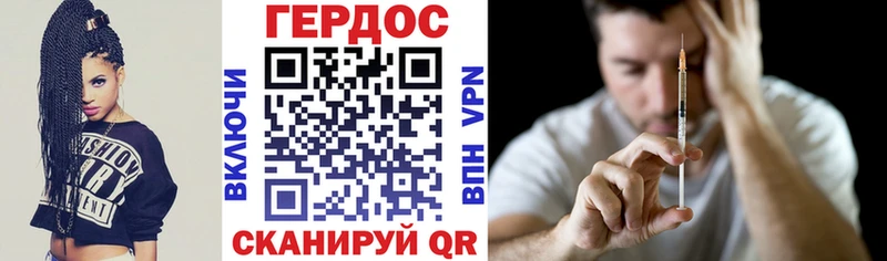 Купить где  Бикин  Героин Афган 