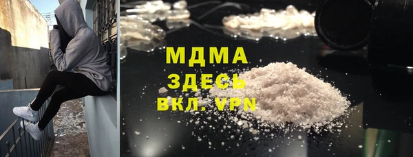 таблы Зеленокумск