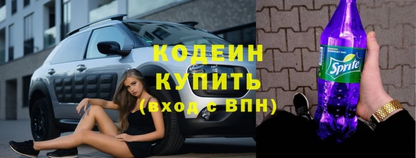 кокаин Зерноград