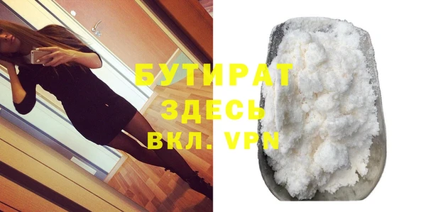 кокаин Зерноград