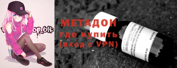 таблы Зеленокумск