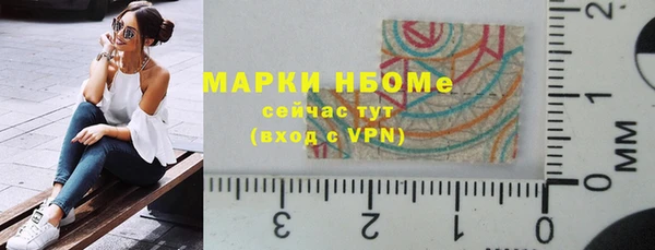 кокаин Зерноград