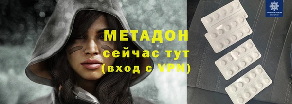 таблы Зеленокумск