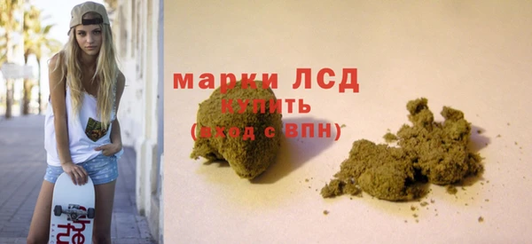 таблы Зеленокумск