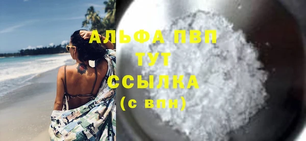 таблы Зеленокумск