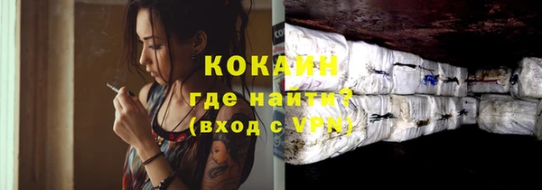 таблы Зеленокумск