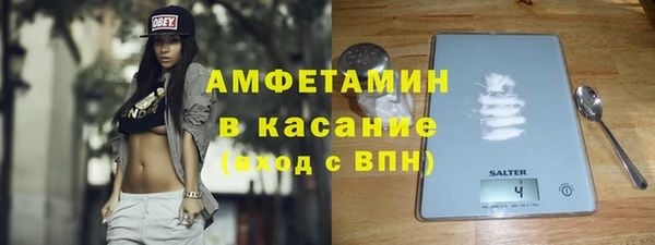 кокаин Зерноград
