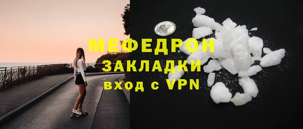 таблы Зеленокумск