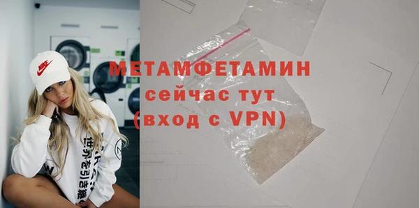 таблы Зеленокумск
