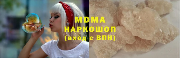 кокаин Зерноград