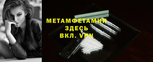 таблы Зеленокумск