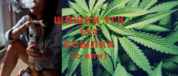 таблы Зеленокумск
