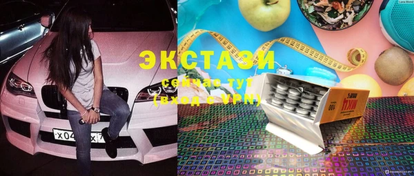 таблы Зеленокумск