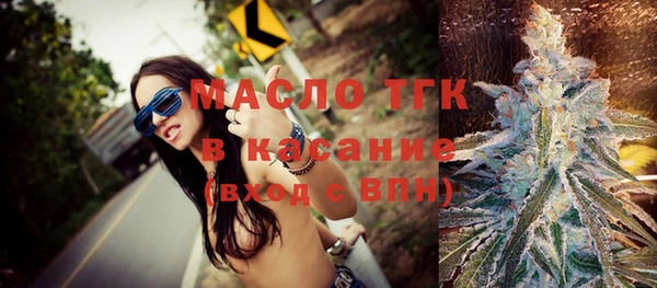 таблы Зеленокумск