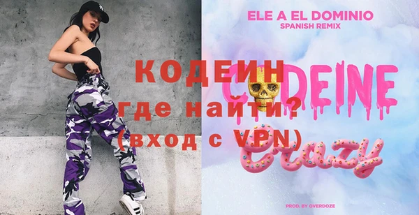 таблы Зеленокумск