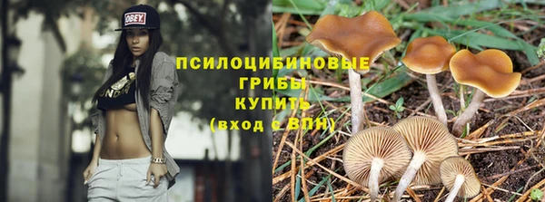 кокаин Зерноград