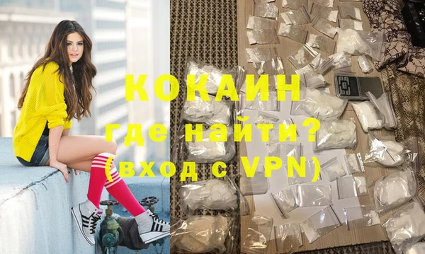 кокаин Зерноград