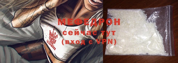 таблы Зеленокумск