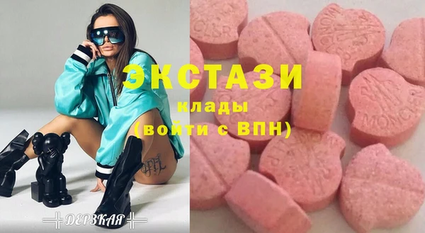 таблы Зеленокумск