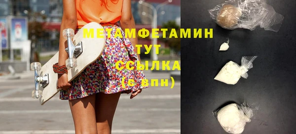 таблы Зеленокумск