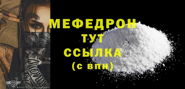 таблы Зеленокумск