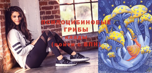 таблы Зеленокумск