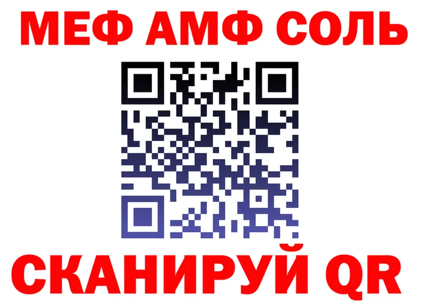 МЕТАДОН мёд зеркало площадка кракен Бикин