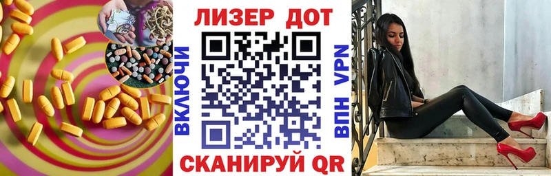 Купить где  Бикин  ЛСД экстази ecstasy 