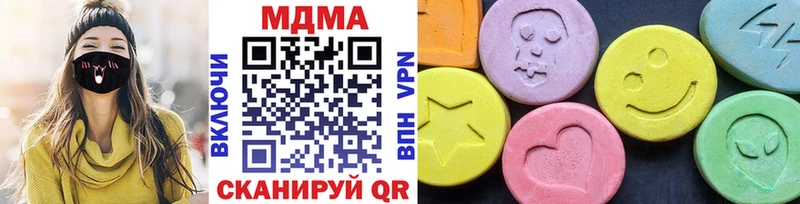 MDMA VHQ  Купить где  Бикин 