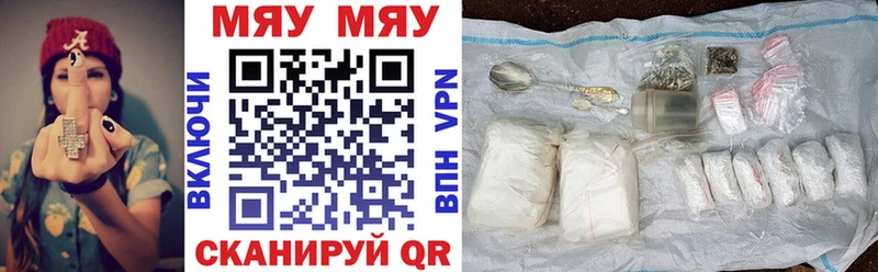 МЕФ кристаллы  Купить закладки  Бикин 