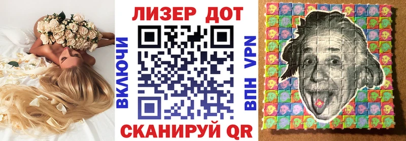 Купить закладки  Бикин  Наркотические марки 1,5мг 