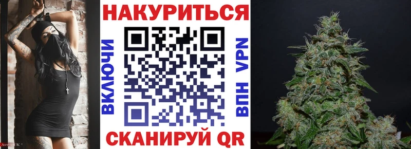 Купить где  Бикин  Шишки марихуана Ganja 